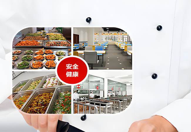 四川成都食堂承包图片